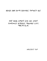 AMH - Grade 5.pdf